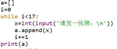 VB_Python代码对照算法百题(030)