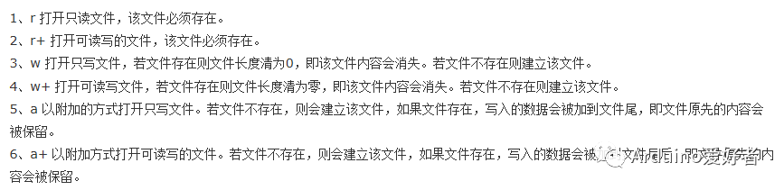 Python与arduino文件IO操作简介