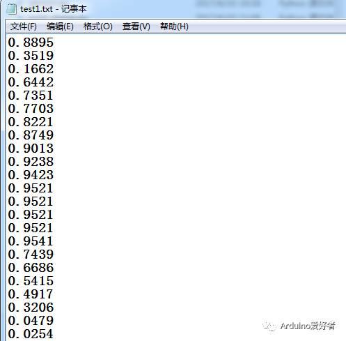 Python与arduino文件IO操作简介