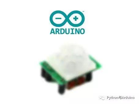 Arduino 人体红外模块的使用