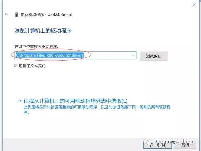 arduino从零开始（一）开始准备