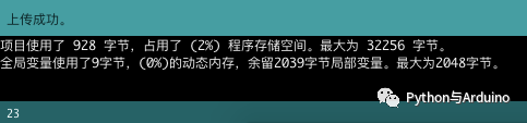 arduino 从零开始（2）探索arduino开发板和arduino IDE