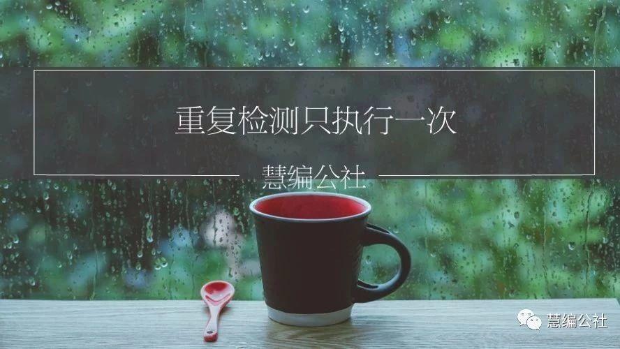 scratch重要脚本——在（  ）之前一直等待