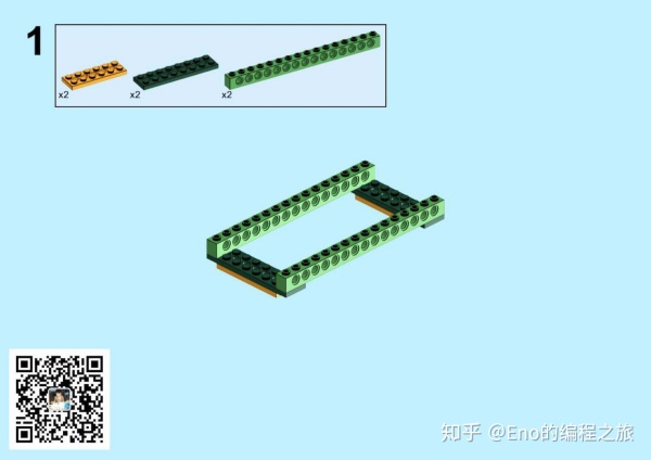 用LEGO制作手机支架