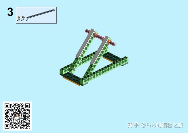 用LEGO制作手机支架