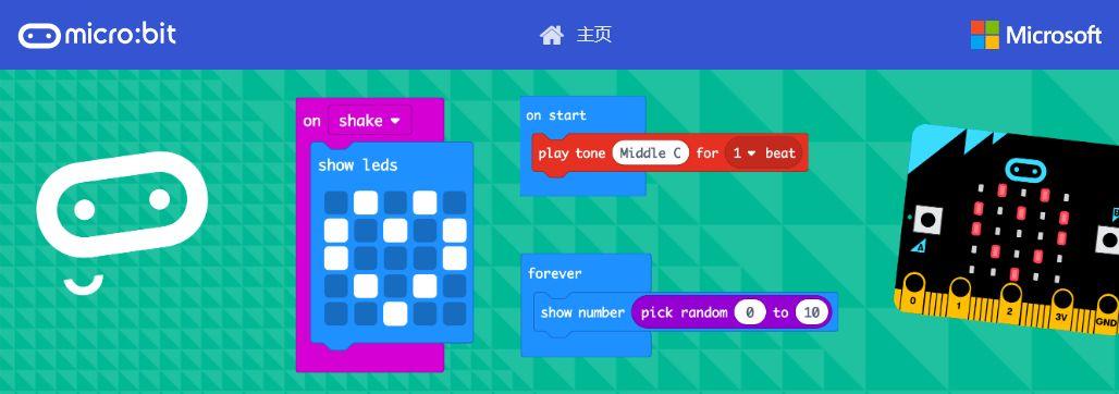 小喵告诉你微软新版Makecode更新什么