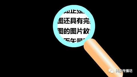 Scratch 教程 | vol.54 放大镜