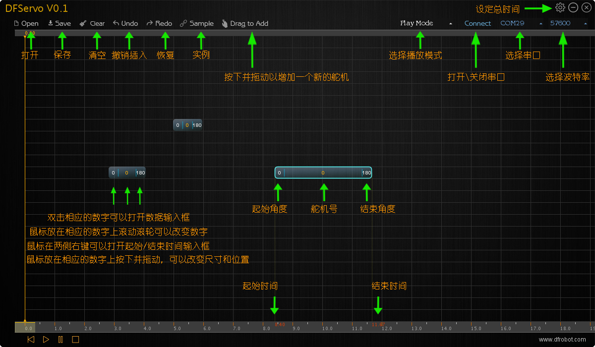 Arduino伺服电机驱动-Veyron Servo Driver 24-Channel