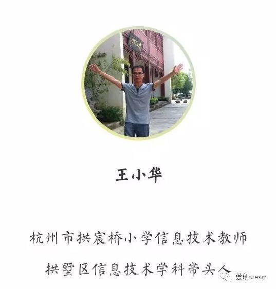 【scratch编程】商店收银