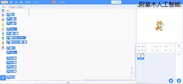 少儿编程|Scratch新版本怎么玩? 少儿编程|Scratch新版本怎么玩?