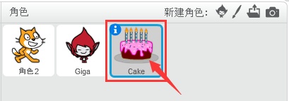 沐风老师详解Scratch 2.0中文帮助:制作生日贺卡 沐风老师详解Scratch 2.0中文帮助:制作生日贺卡