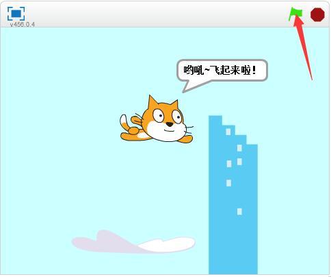 沐风老师详解Scratch 2.0中文帮助：让它飞吧！