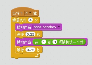 沐风老师详解Scratch 2.0中文帮助:制作音乐 沐风老师详解Scratch 2.0中文帮助:制作音乐