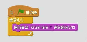 沐风老师详解Scratch 2.0中文帮助：制作音乐