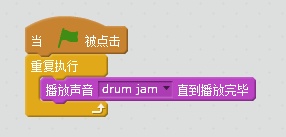沐风老师详解Scratch 2.0中文帮助:制作音乐 沐风老师详解Scratch 2.0中文帮助:制作音乐