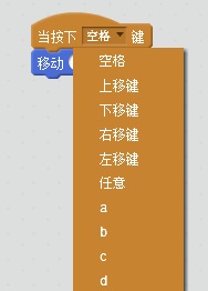 沐风老师详解Scratch 2.0中文帮助：奔跑到终点线