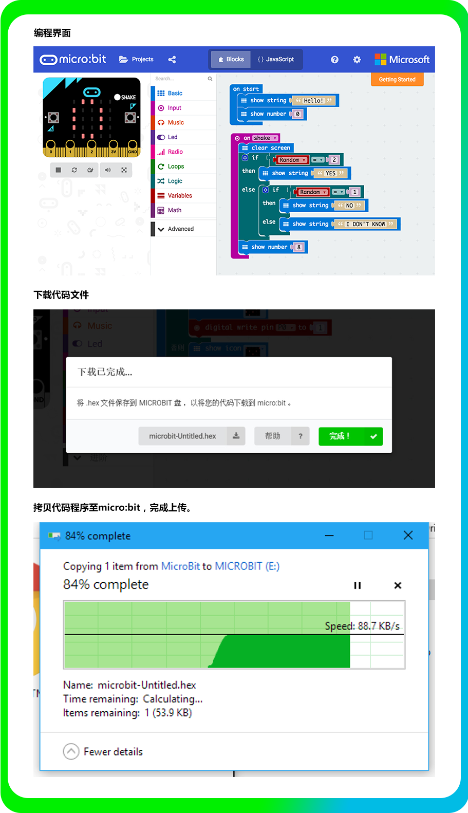 BBC Micro:bit是什么和microbit怎么玩起来 中文教程 BBC Micro:bit是什么和microbit怎么玩起来 中文教程