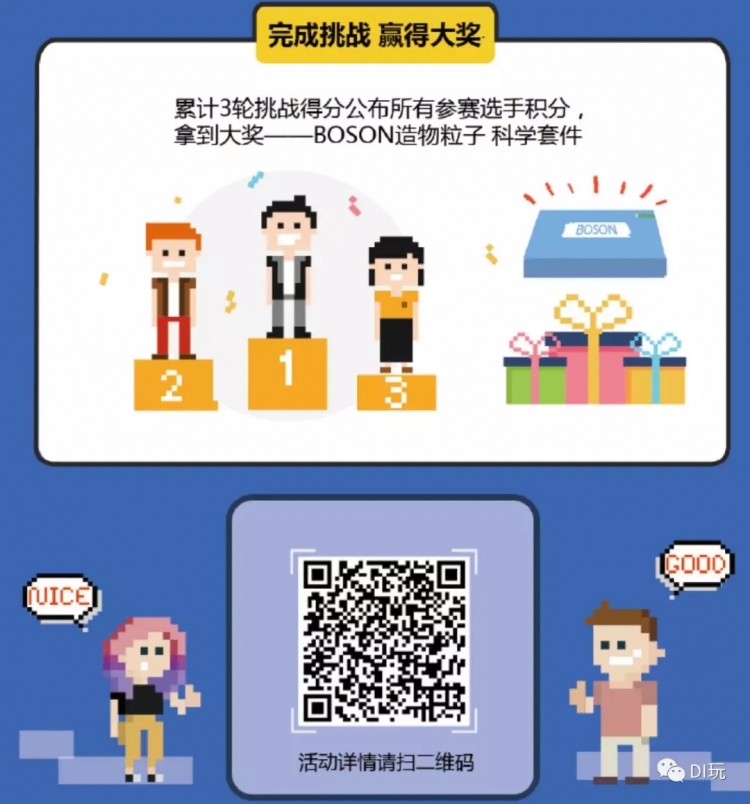 喝可乐=喝洁厕灵？让小米的PH电子“试纸”告诉你真相