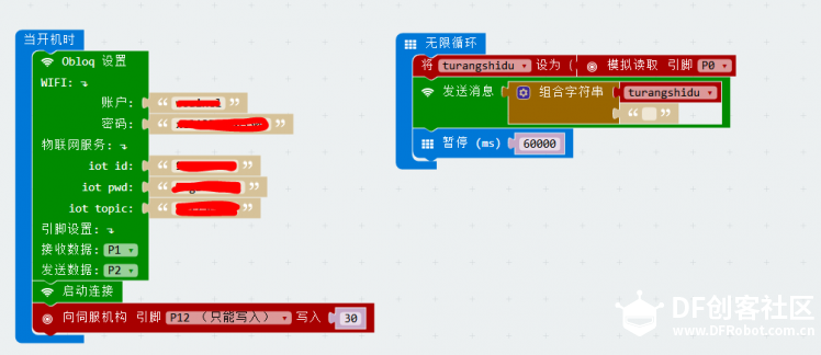 OBLOQ-IoT模块+Micro:bit玩物联网浇花