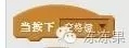 儿童编程第3课-孙悟空72变『果果老师』 儿童编程第3课-孙悟空72变『果果老师』