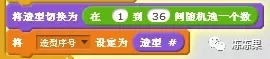 儿童编程第15课-指法练习【果果老师】 儿童编程第15课-指法练习【果果老师】