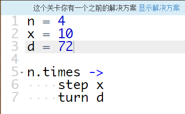 少儿编程游戏CodeMonkey通关攻略:第31-35关 少儿编程游戏CodeMonkey通关攻略:第31-35关