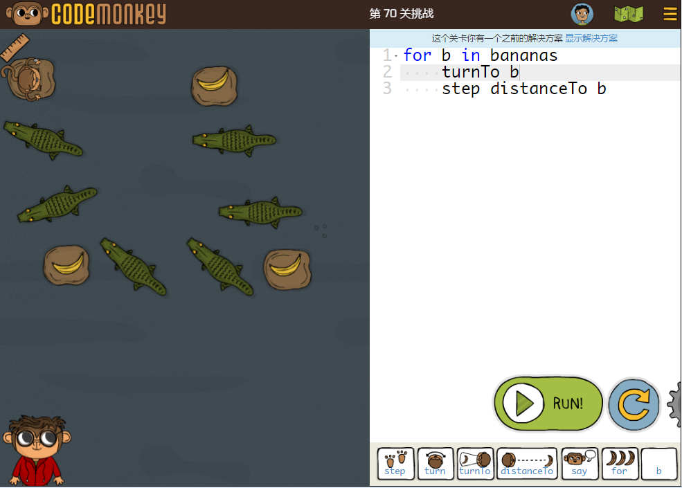 少儿编程游戏CodeMonkey通关攻略：第66-70关