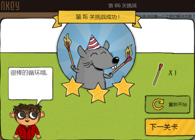 少儿编程游戏CodeMonkey通关攻略:第86-90关 少儿编程游戏CodeMonkey通关攻略:第86-90关
