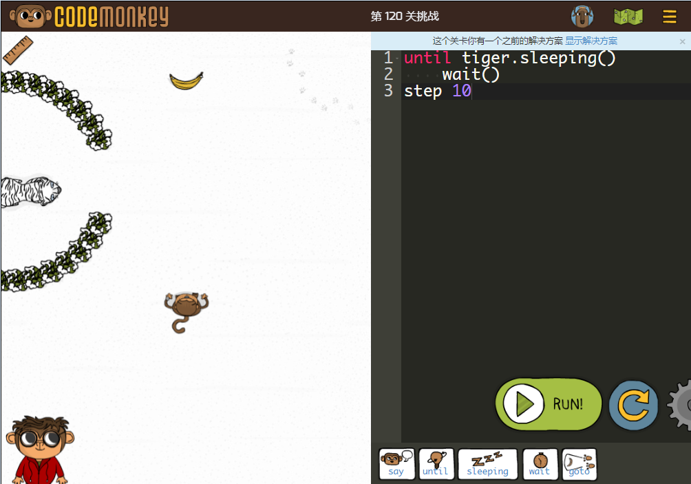 少儿编程游戏CodeMonkey通关攻略：第120-127关