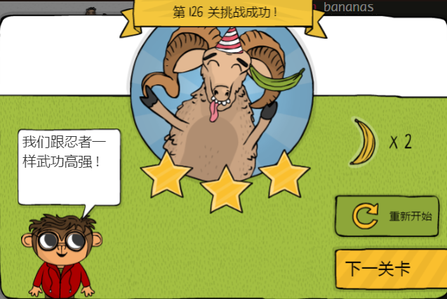 少儿编程游戏CodeMonkey通关攻略:第120-127关 少儿编程游戏CodeMonkey通关攻略:第120-127关