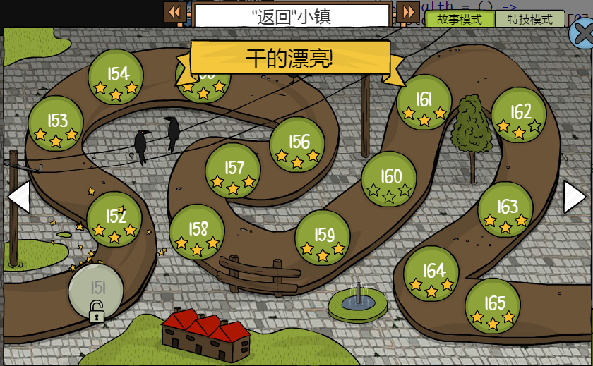 少儿编程游戏CodeMonkey通关攻略:第142-150关 少儿编程游戏CodeMonkey通关攻略:第142-150关