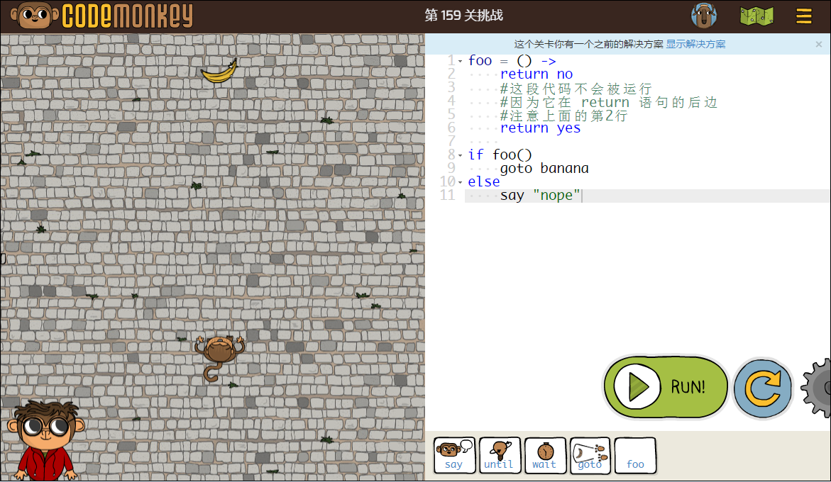 少儿编程游戏CodeMonkey通关攻略：第159-165关