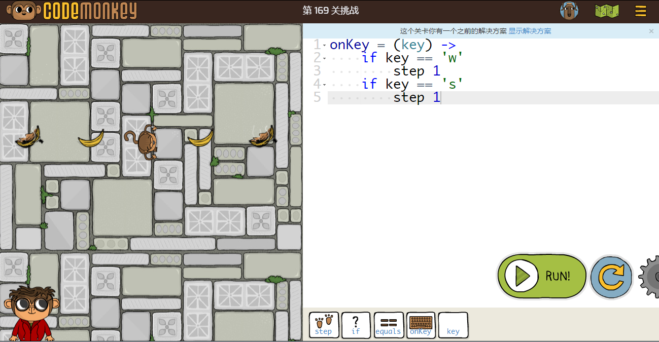 少儿编程游戏CodeMonkey通关攻略：第166-172关