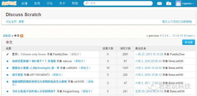 我教“孩子”在10小时内精通Scratch-第1小时:培养兴趣 我教“孩子”在10小时内精通Scratch-第1小时:培养兴趣