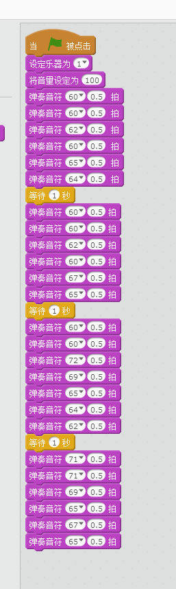 我教“孩子”在10小时内精通Scratch-第3小时:键盘变钢琴 我教“孩子”在10小时内精通Scratch-第3小时:键盘变钢琴