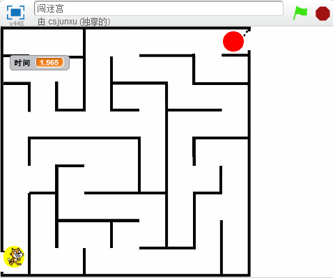 我教“孩子”在10小时内精通Scratch-第8小时:闯迷宫上 我教“孩子”在10小时内精通Scratch-第8小时:闯迷宫上