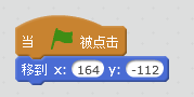 少儿创意编程（特4）喜洋洋滑动拼图