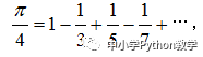VB_Python代码对照算法百题（026）