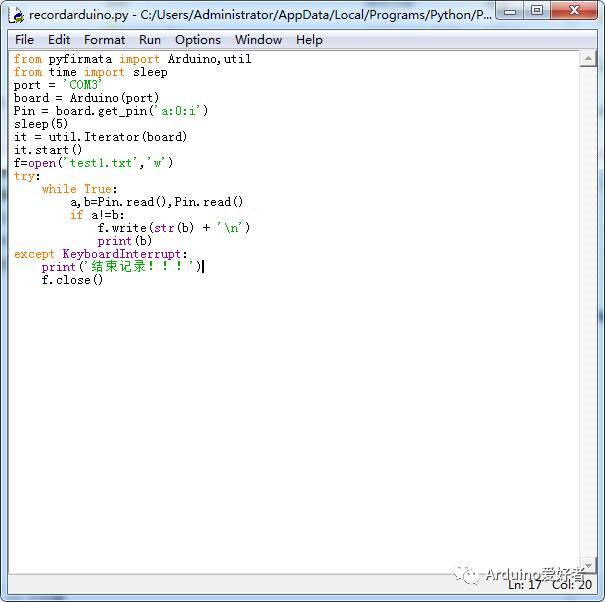 Python与arduino文件IO操作简介