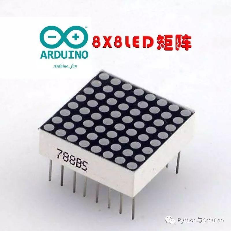 Arduino 8X8LED矩阵用法详解