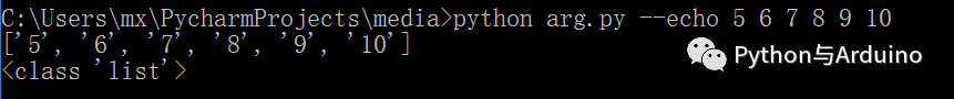 Python命令行解析模块argparse的使用