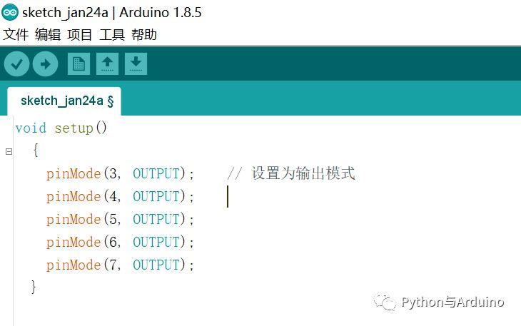 arduino从零开始（3）电子元件与LED流水灯