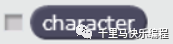 用Scratch+Python做一个联网游戏