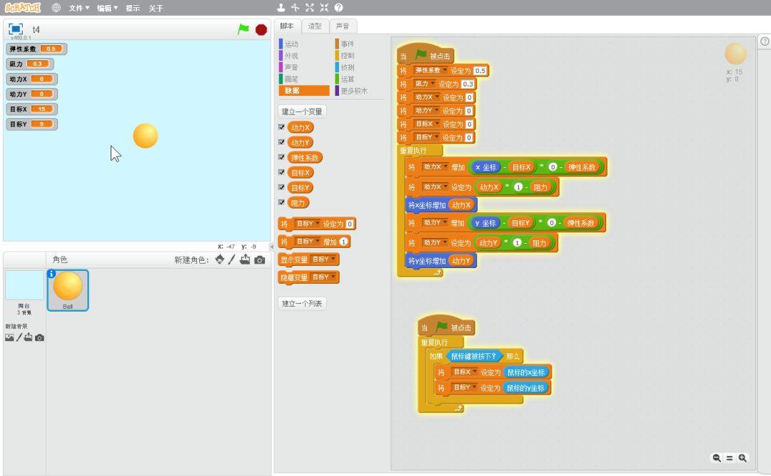 ▷Scratch课堂丨【编程趣味卡3】制作音乐 ▷Scratch课堂丨【编程趣味卡3】制作音乐