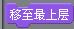 scratch教学第7课