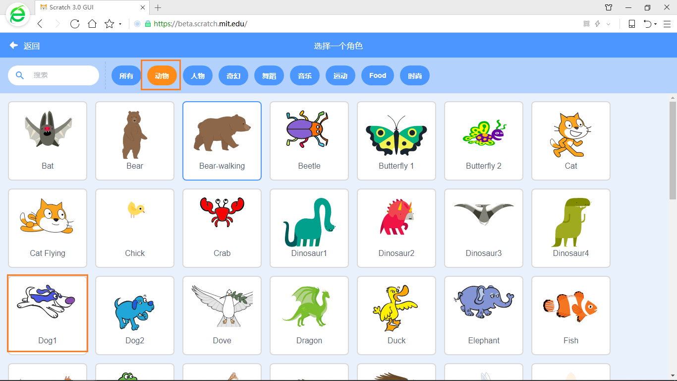 在游戏中学编程 scratch3少儿编程教程 第3课 小猫打招呼