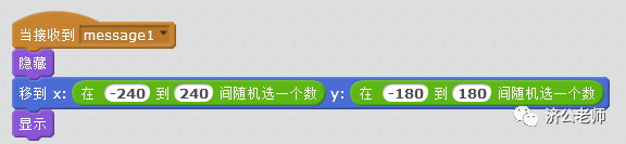 Scratch编程教程07 恐龙吃西瓜