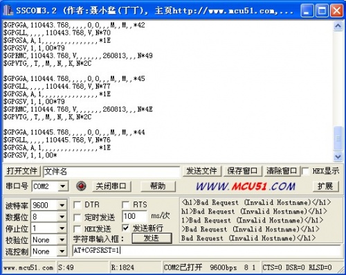 Arduino通讯模块-GPS/GPRS/GSM 扩展板 V3.0