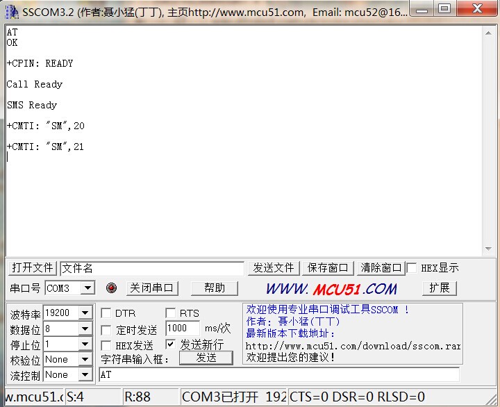 Arduino通讯模块-SIM800H GPRS Shield V1.0通信模块