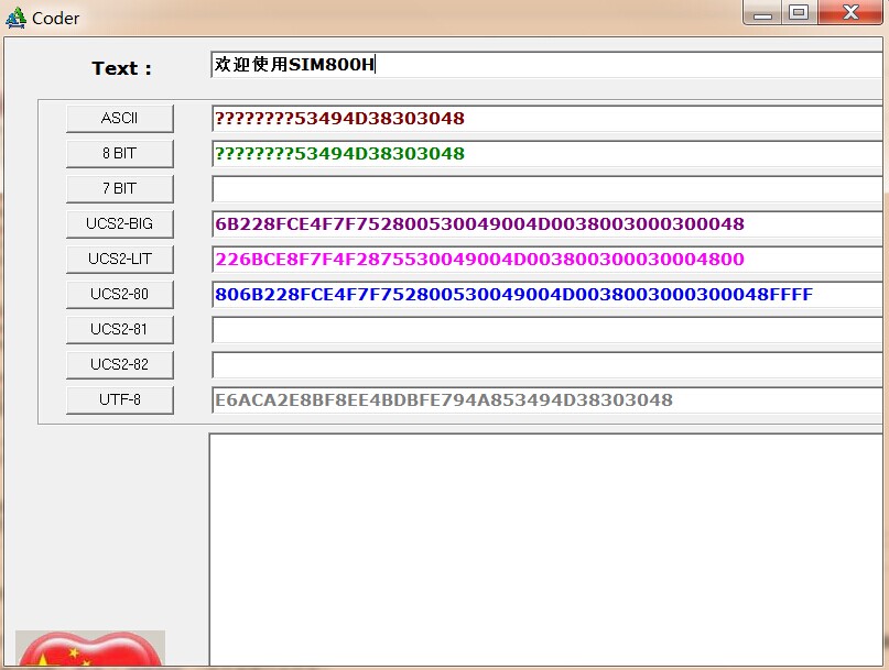 Arduino通讯模块-SIM800H GPRS Shield V1.0通信模块